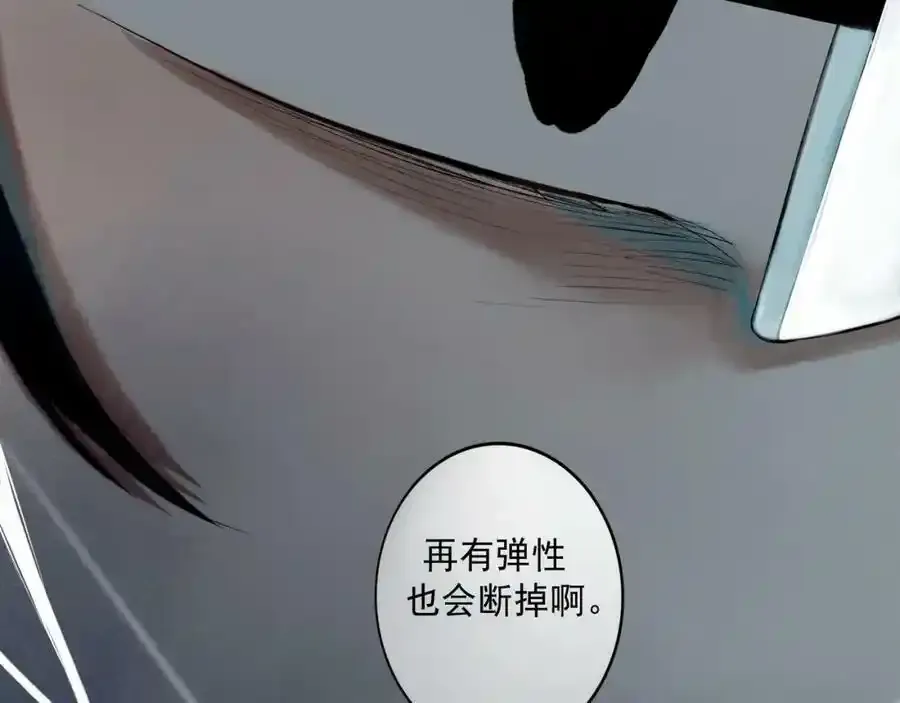 76.夜行之鸟61