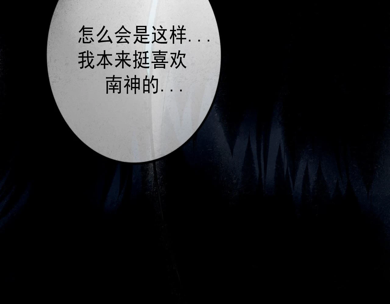 74.冷光82