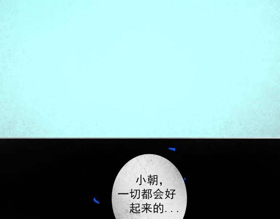 89.心上疤35