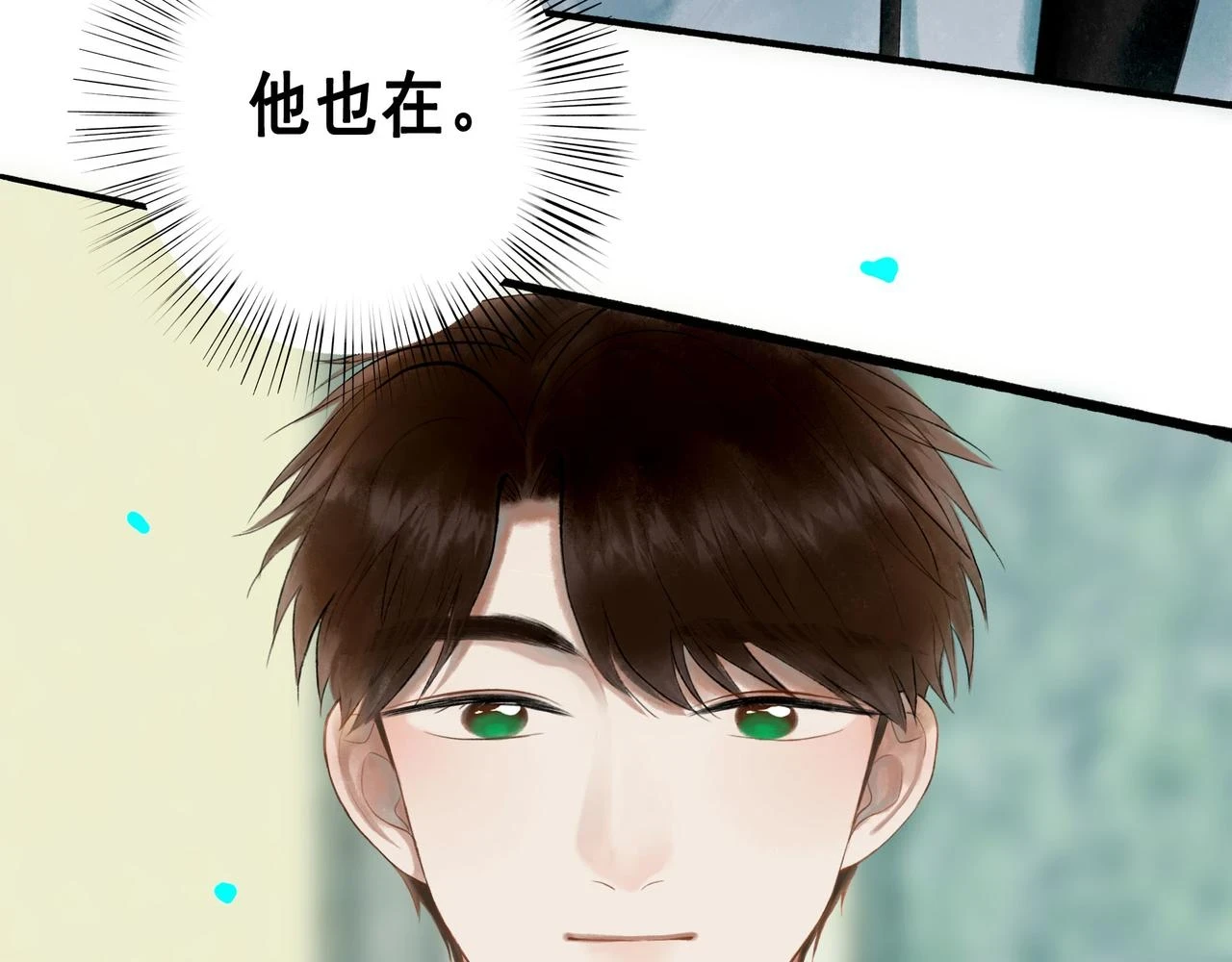 72.异类13