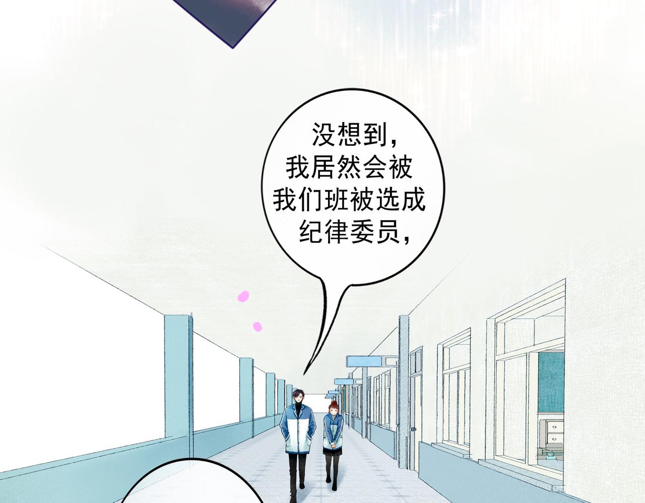 67.藕断丝连11