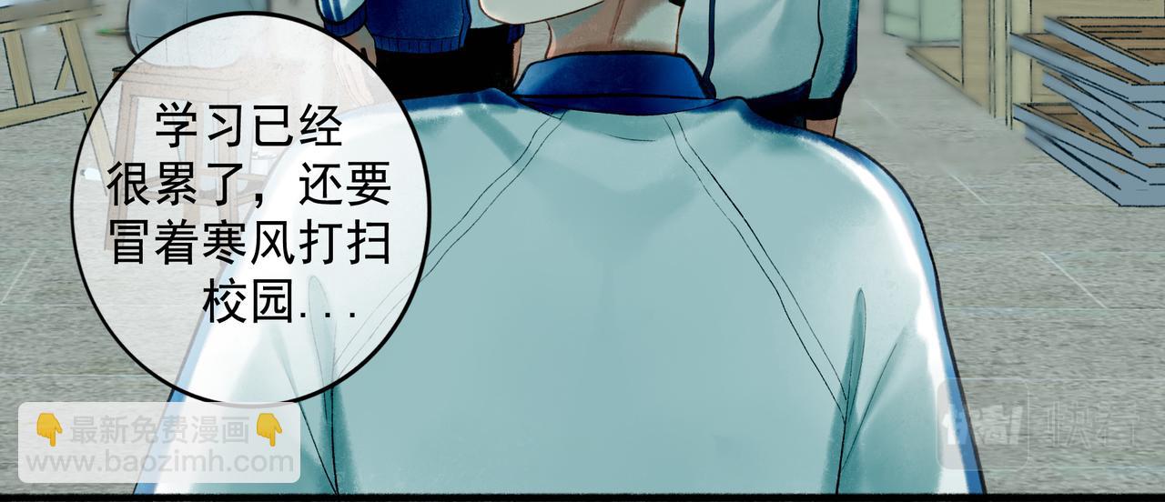 68.裂痕29
