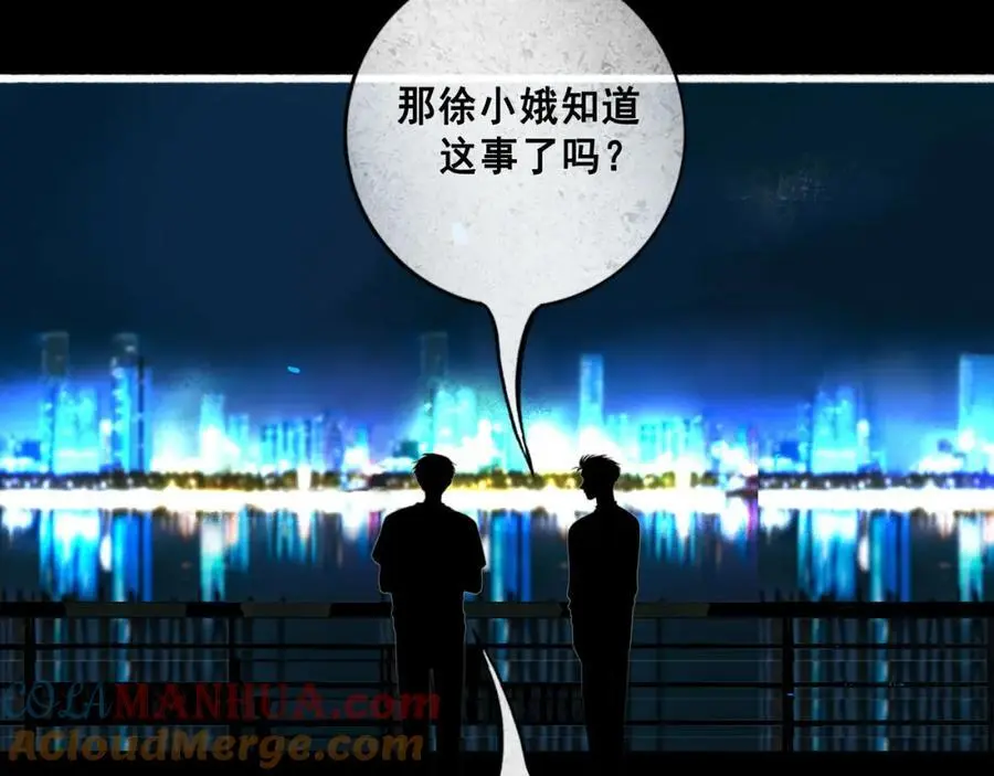 97.扑火之蛾88