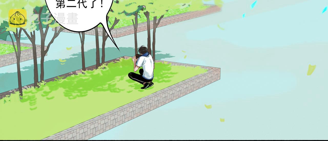 41.主角32