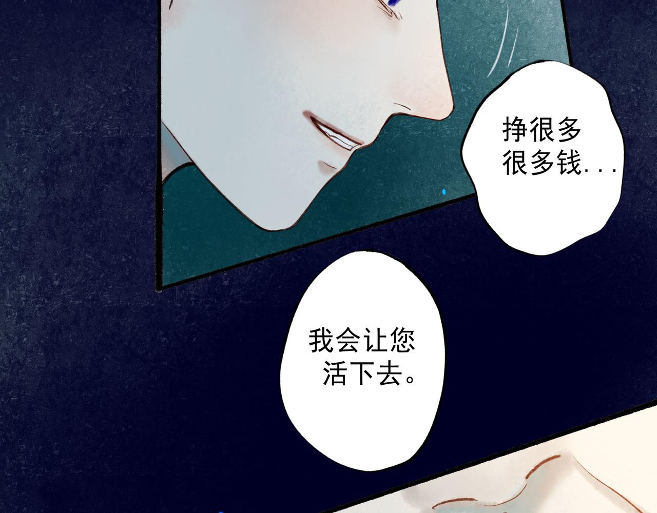 56 .小寐107