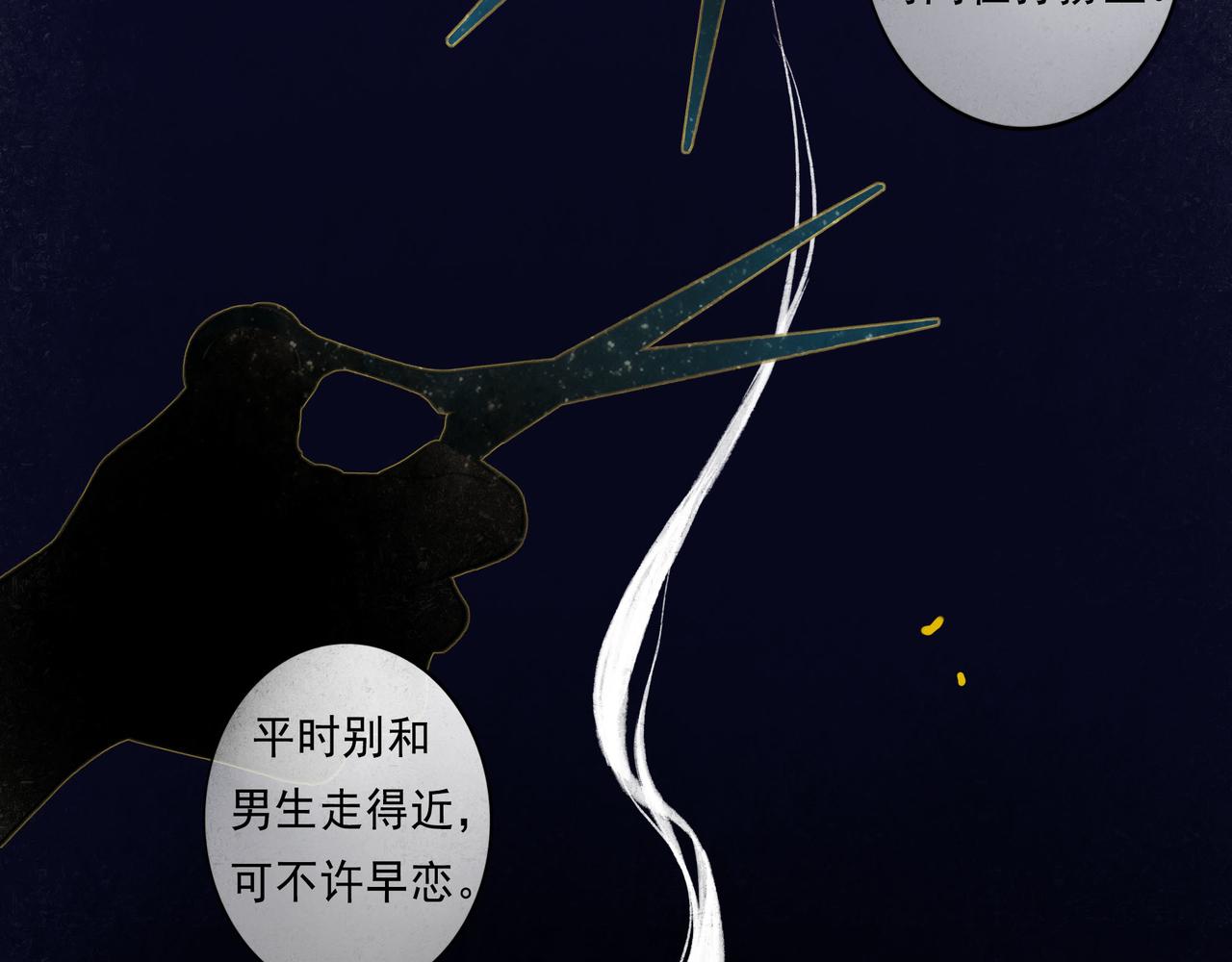 53.不息13