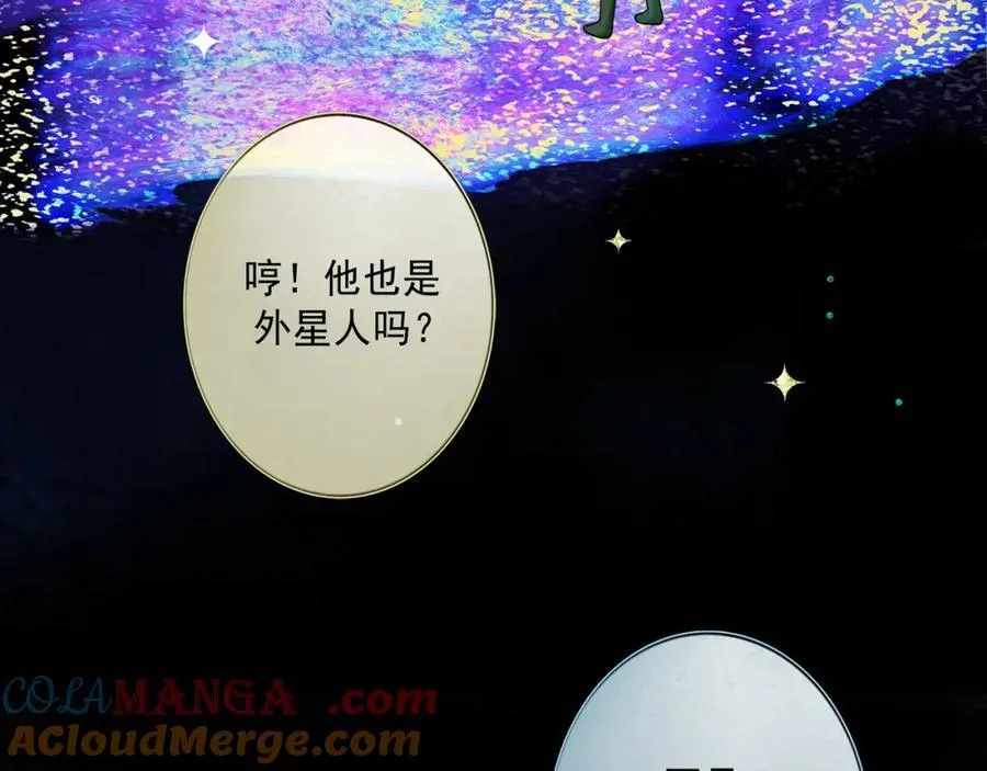 106.夜中星68