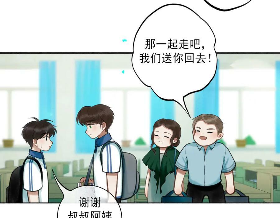 83.临别28