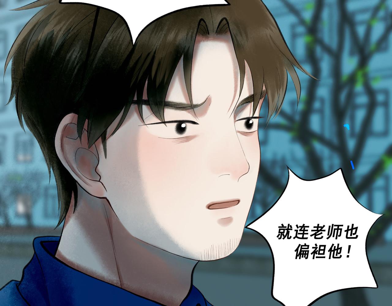 69.长夜未尽6