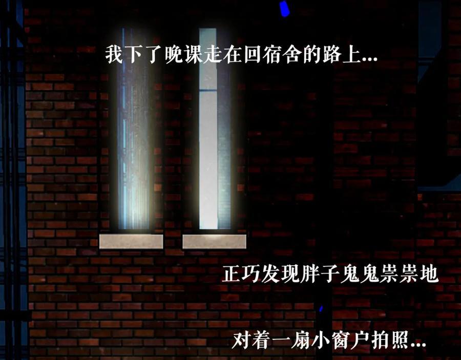 91.看不透的他82