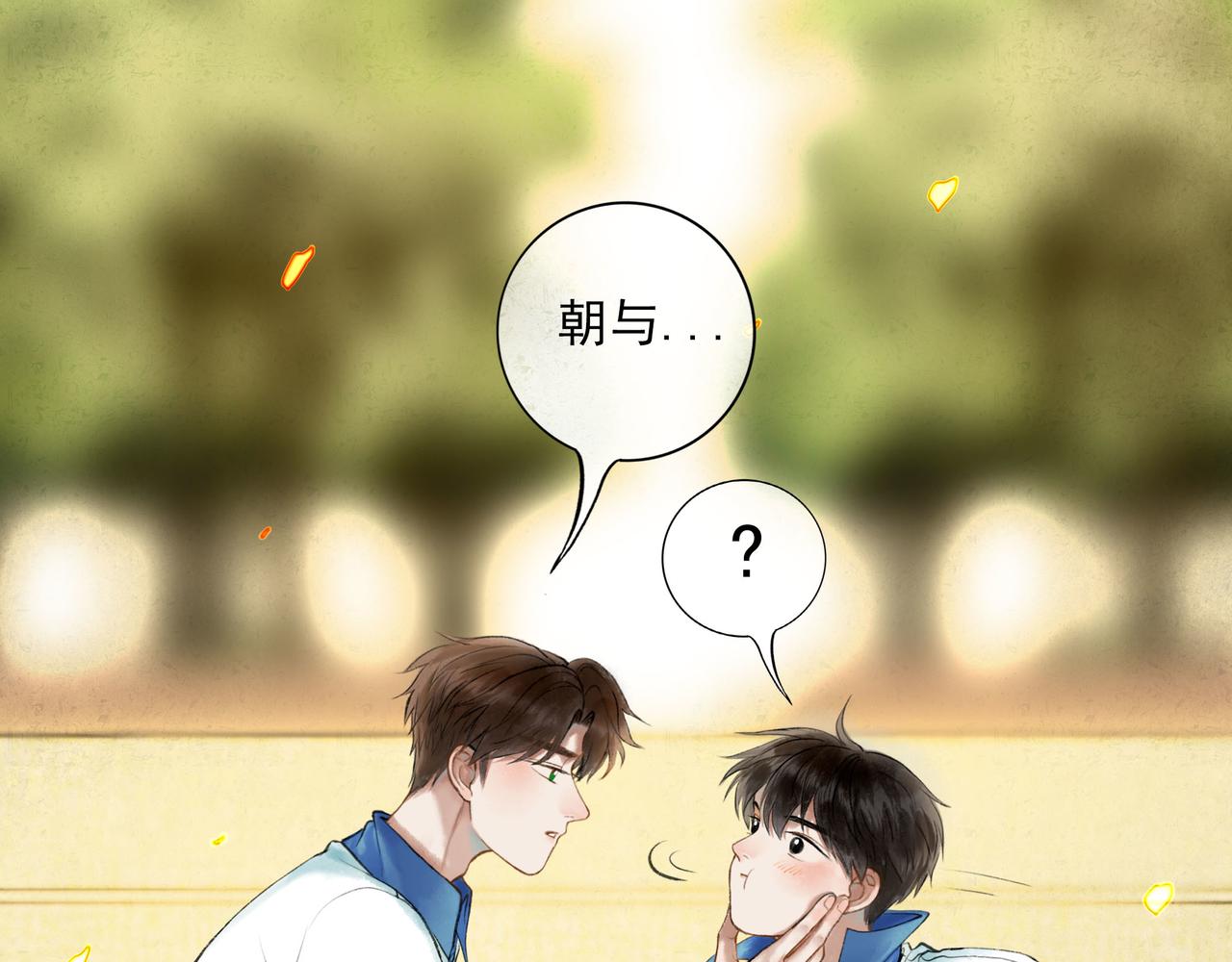 55.后遗症60