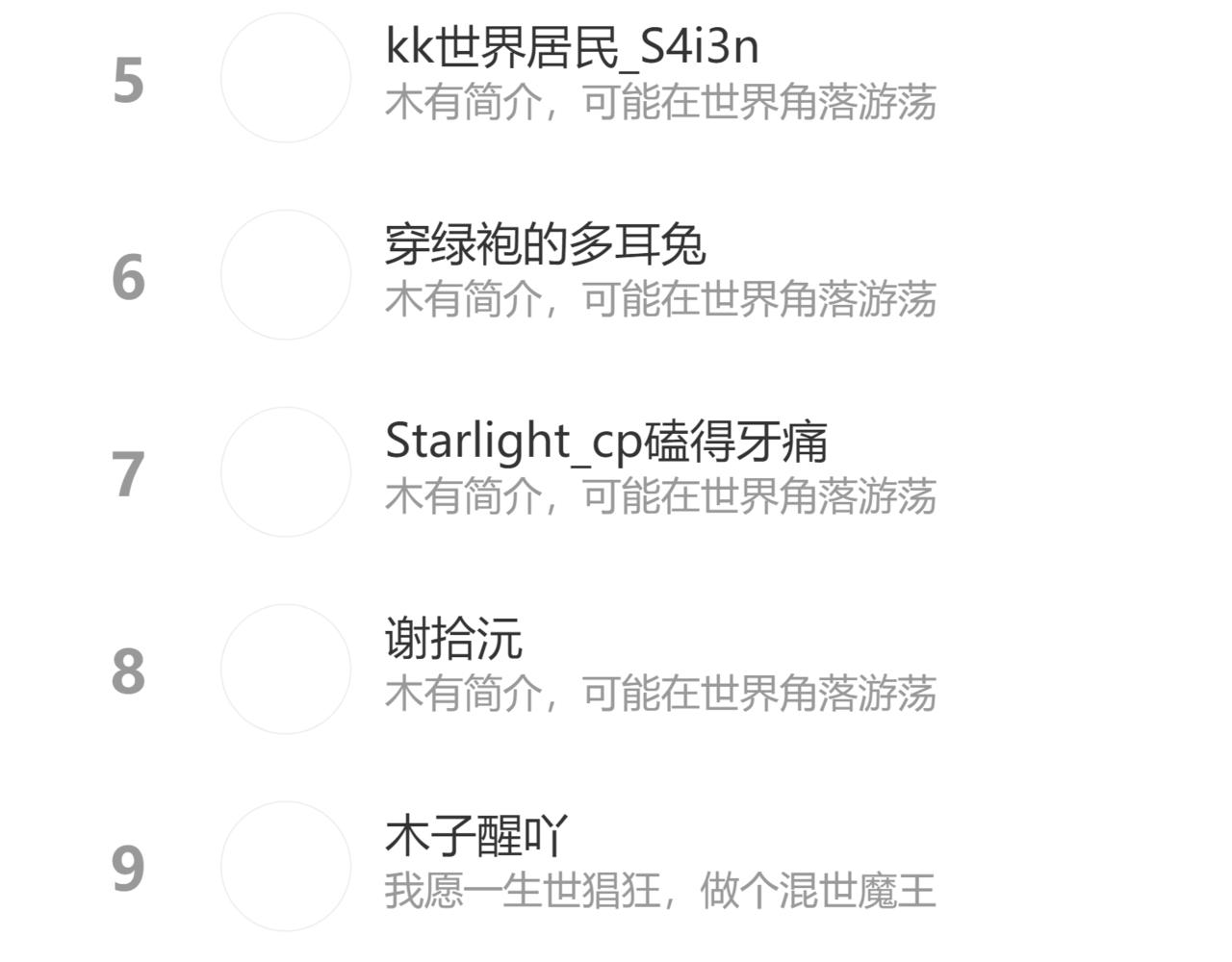43.摇篮曲146