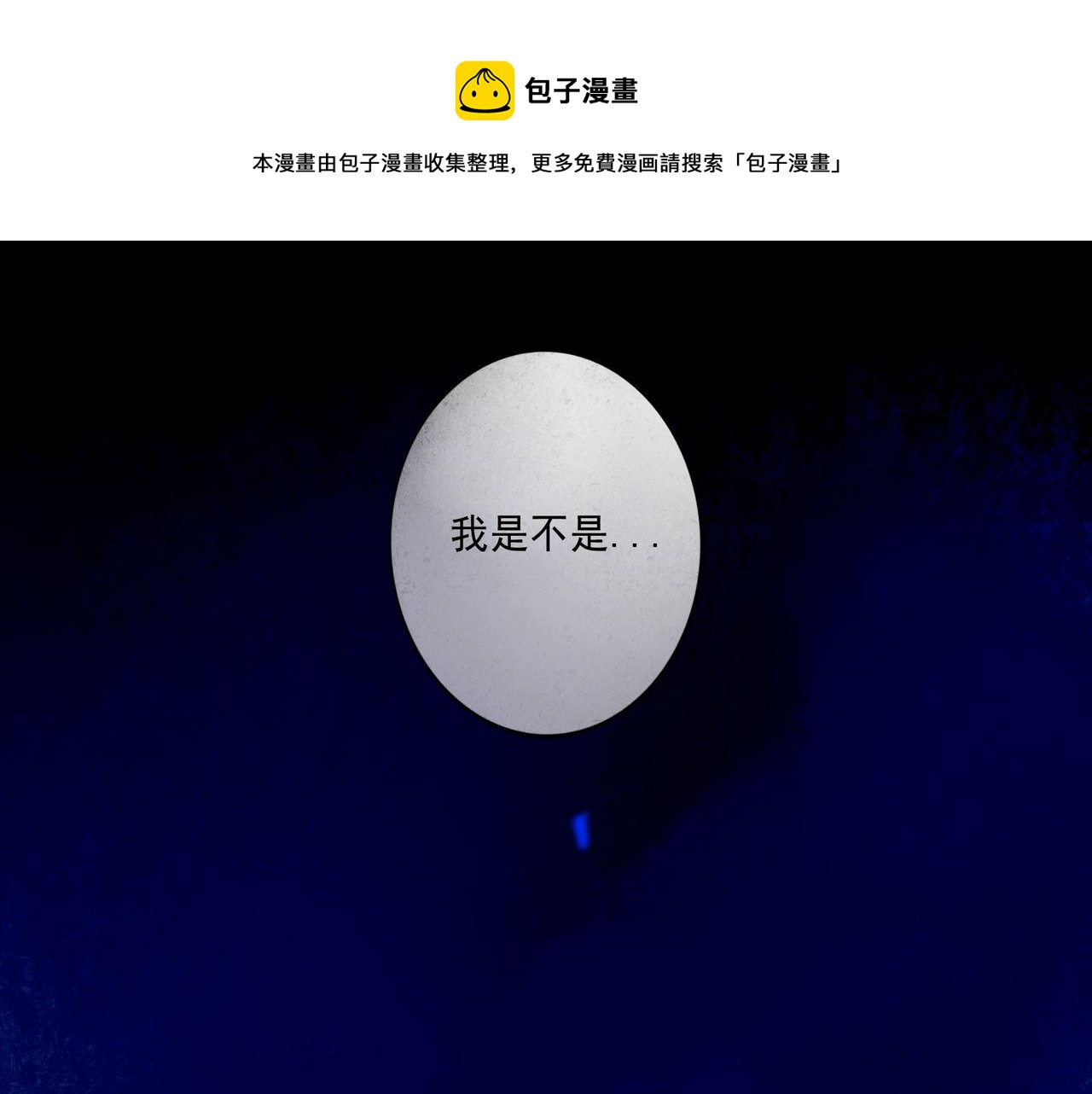 49.爱144