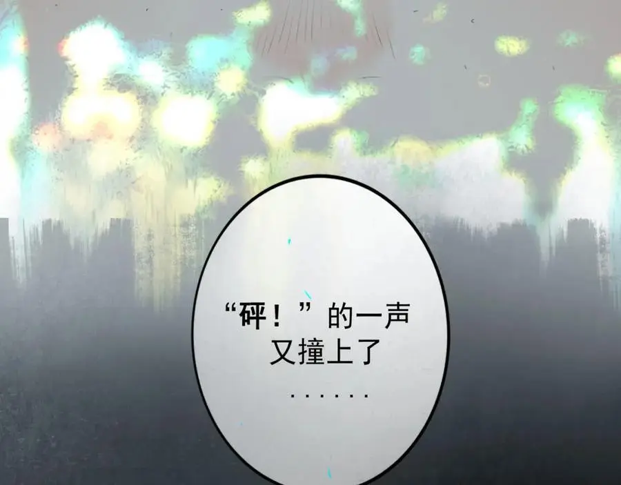 97.扑火之蛾23