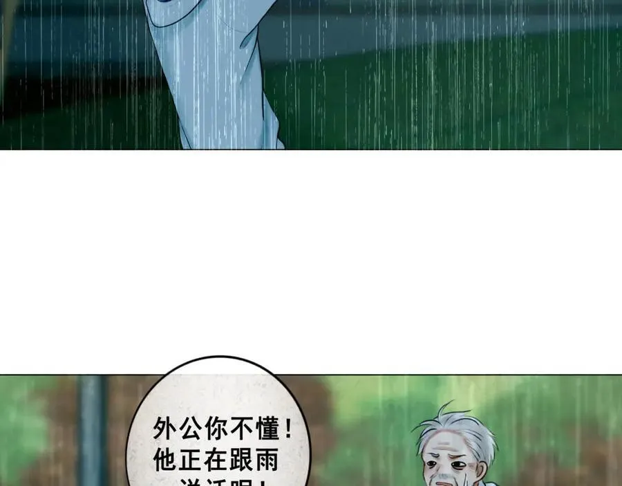 107.曙光38