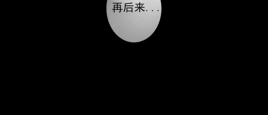 85.一次谈话59