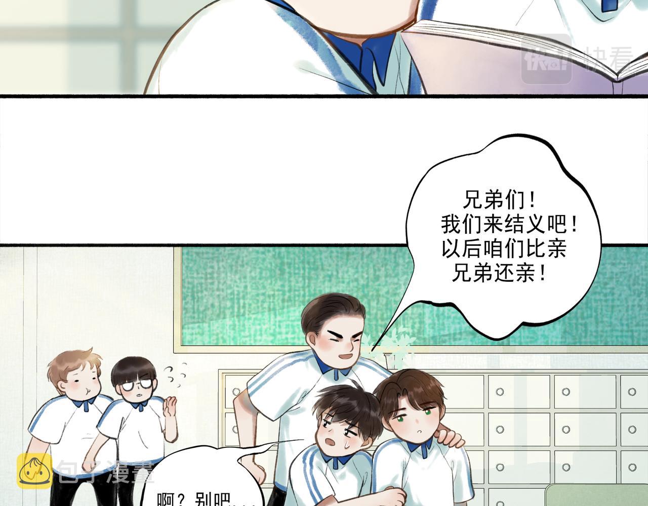 42.撩拨49