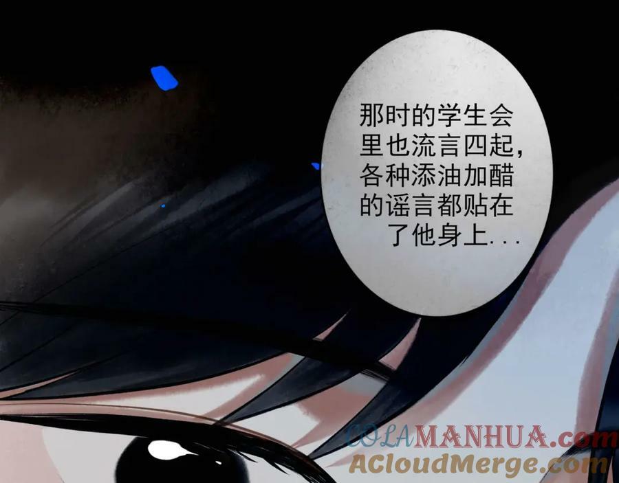 85.一次谈话66