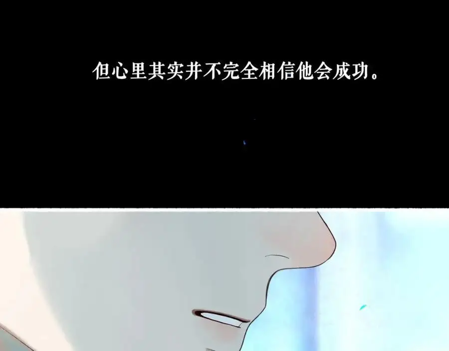 97.扑火之蛾75