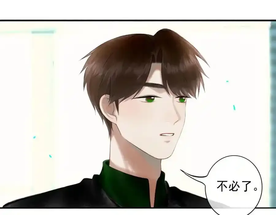 92.熟悉的陌生人23