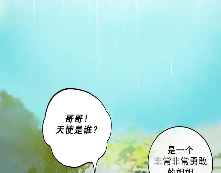 106.夜中星118