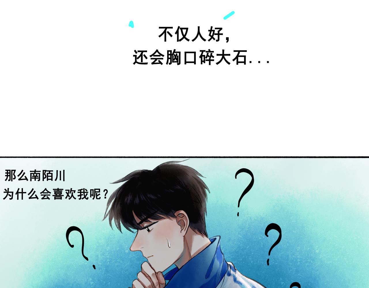 42.撩拨11
