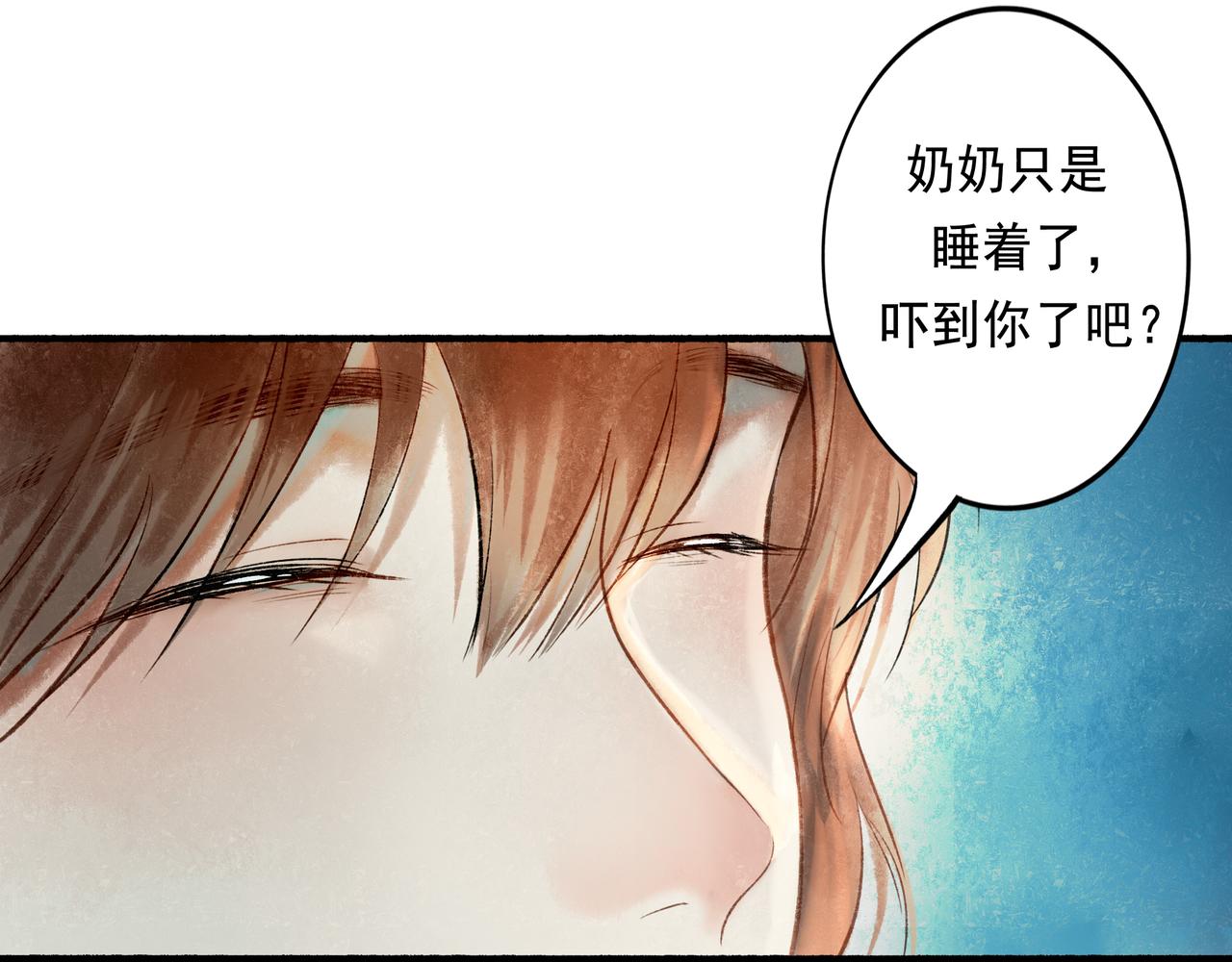 56 .小寐133