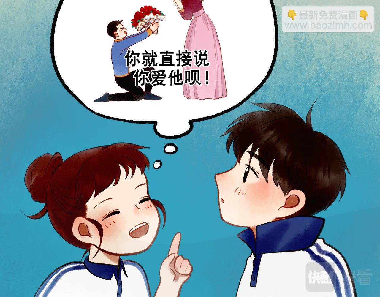 49.爱35