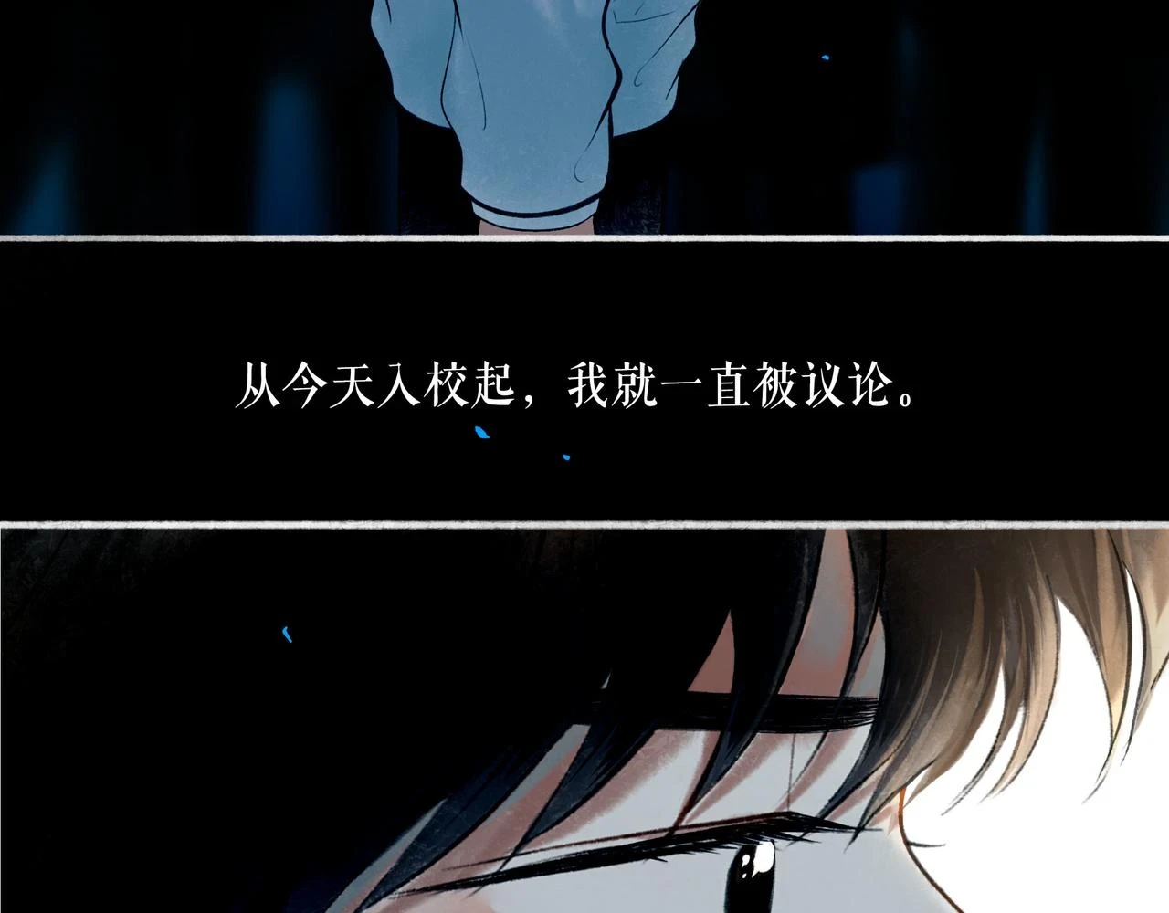 72.异类68