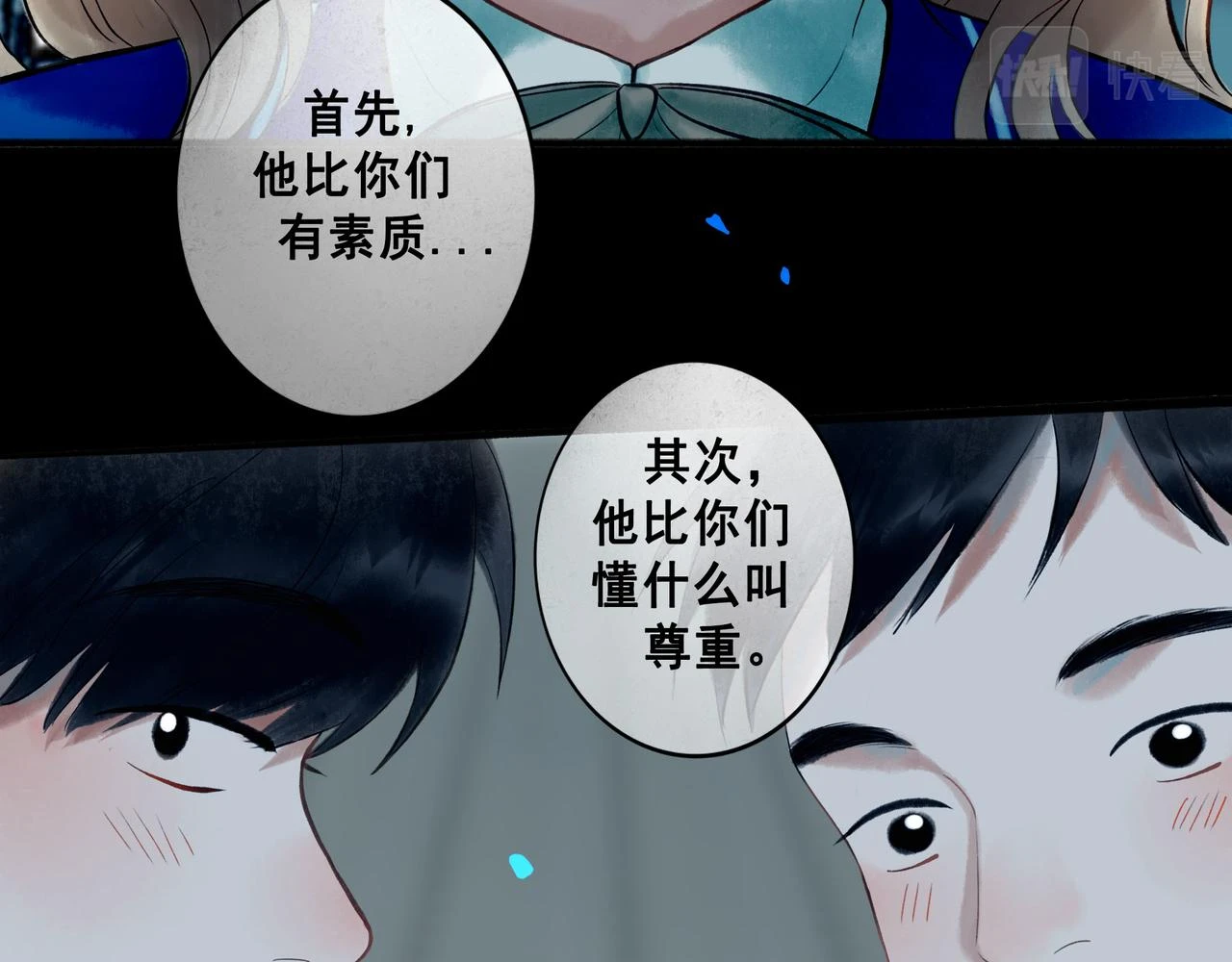74.冷光92