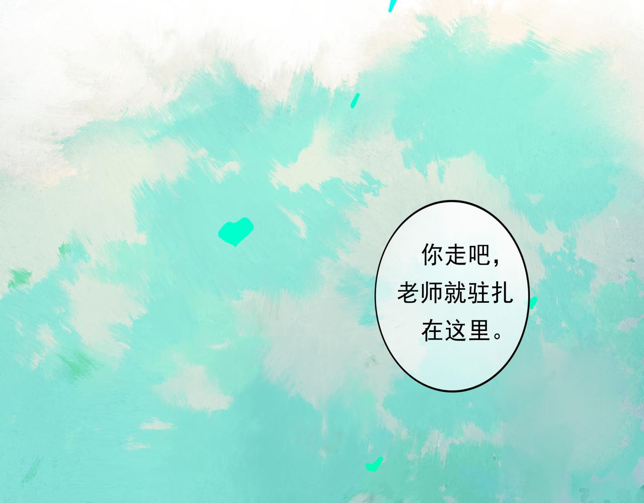 51.大画师122