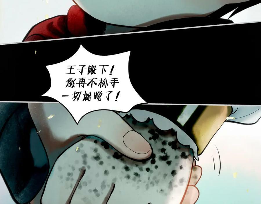 77.污点64