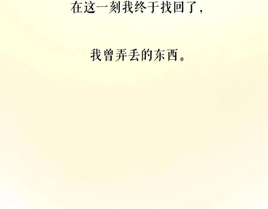 106.夜中星134