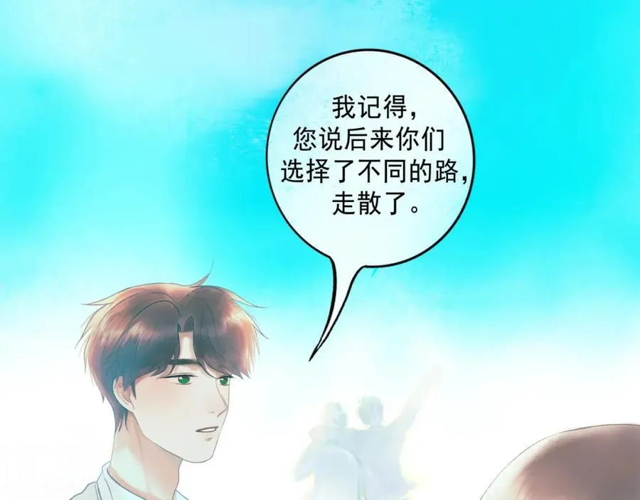 103.我们的画像107
