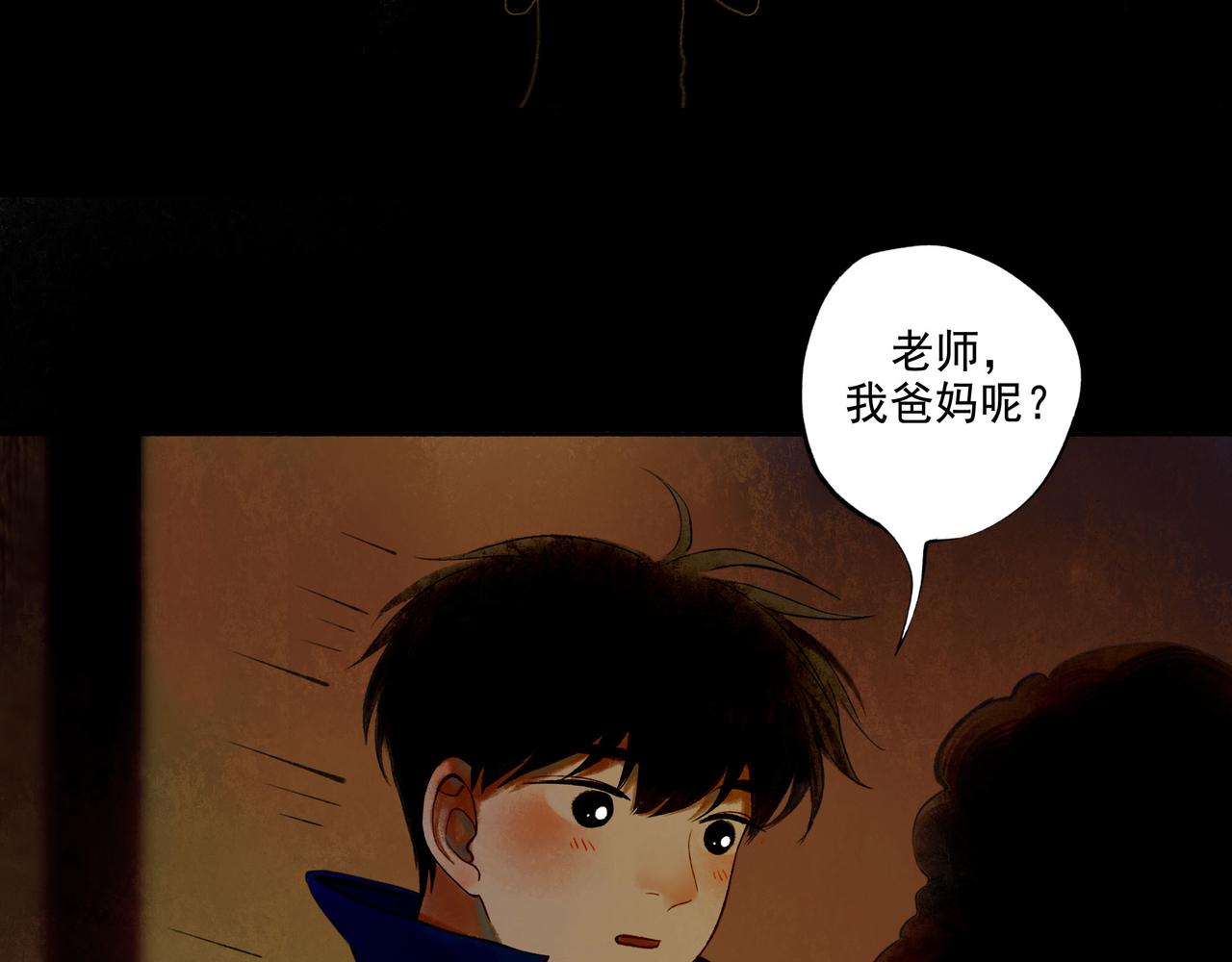 46.点不亮的灯61