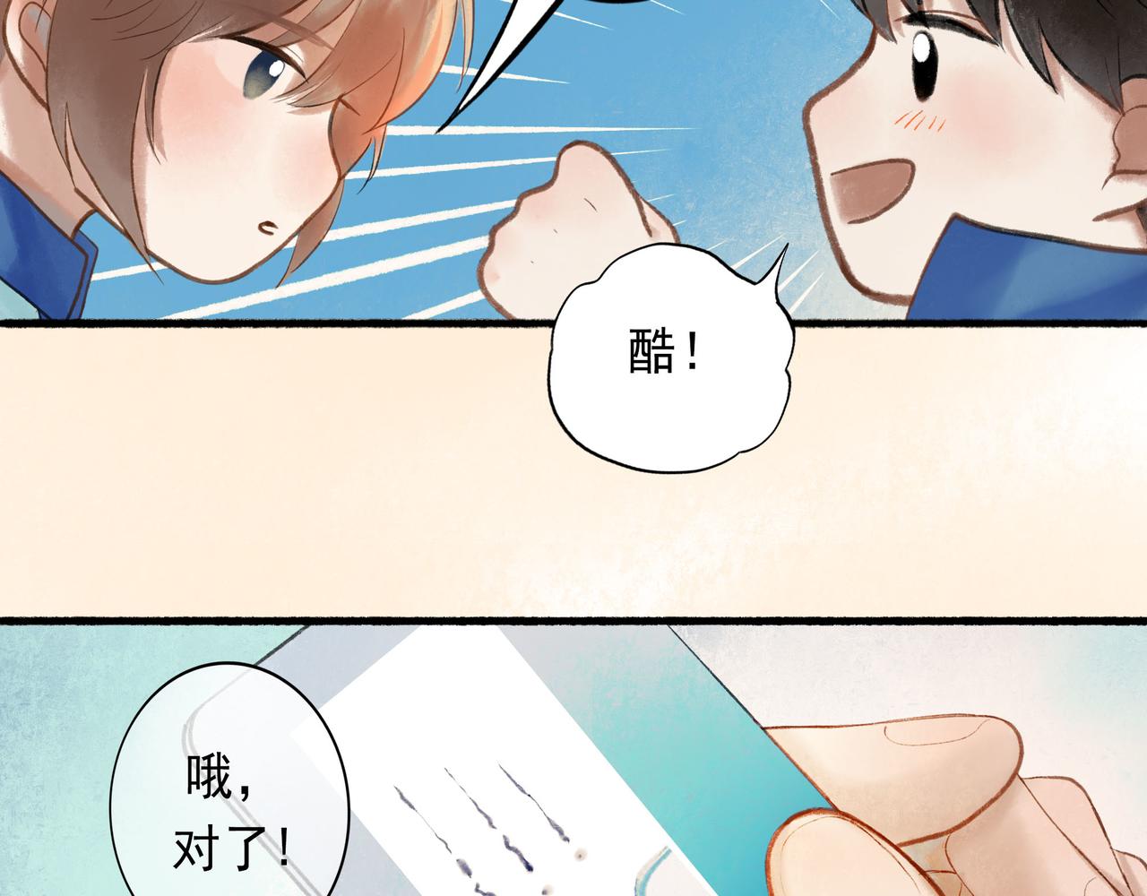 57.梦醒时分6