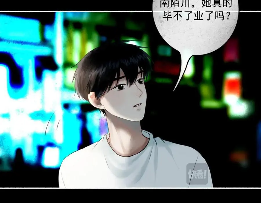 97.扑火之蛾27