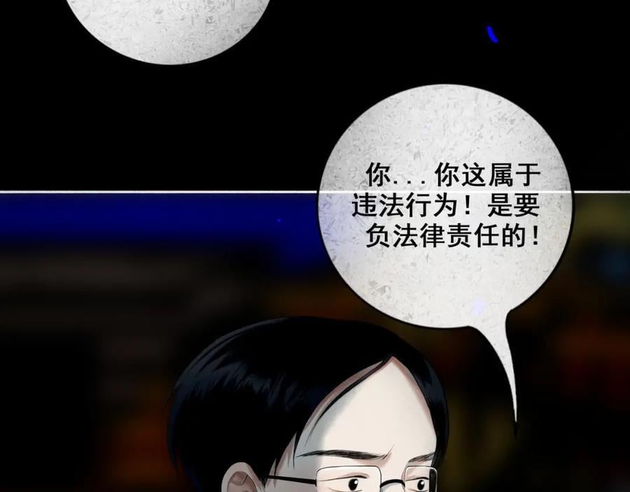 91.看不透的他87