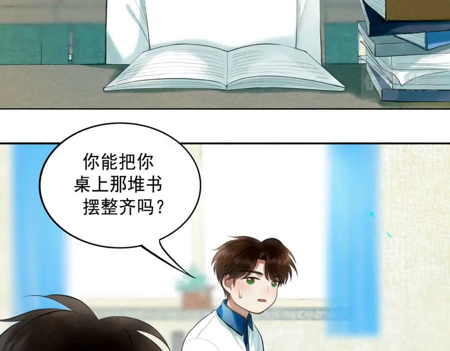 80.追逐16