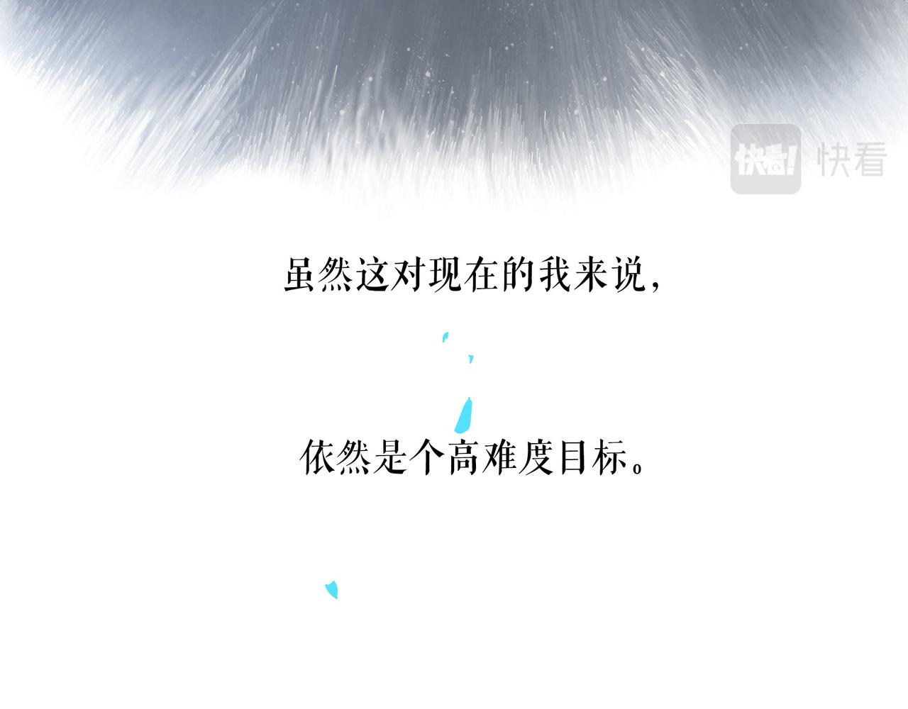 71.转瞬78