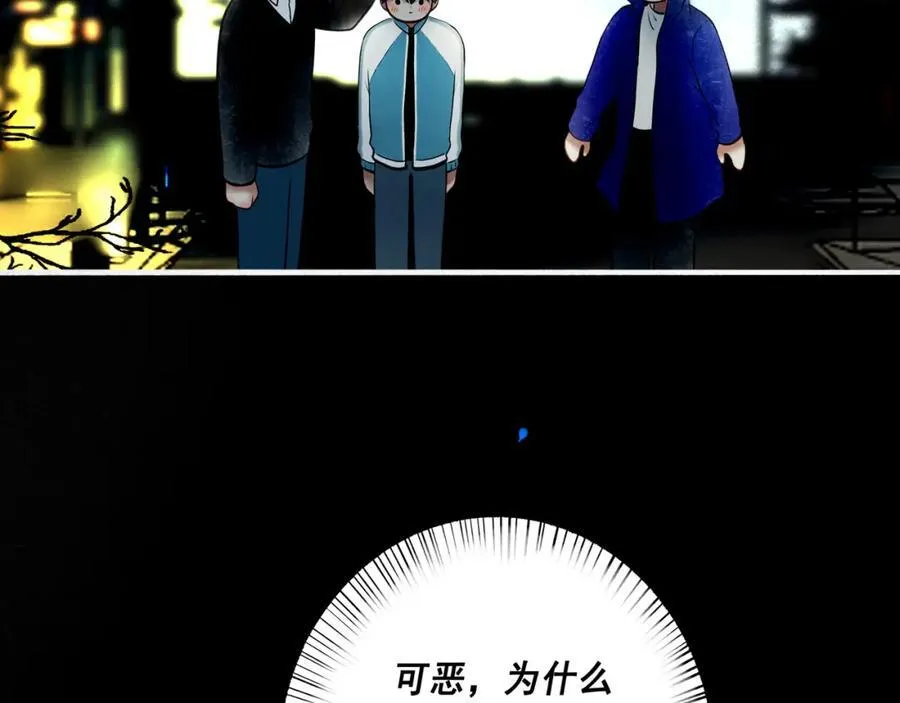104.跟谁混不是混77