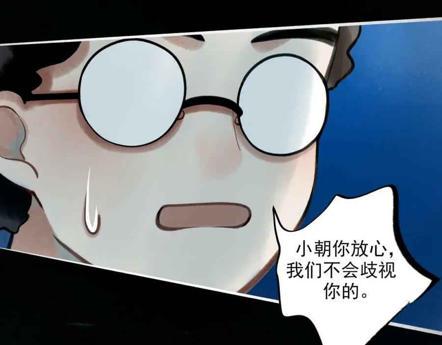86.小朝同学43