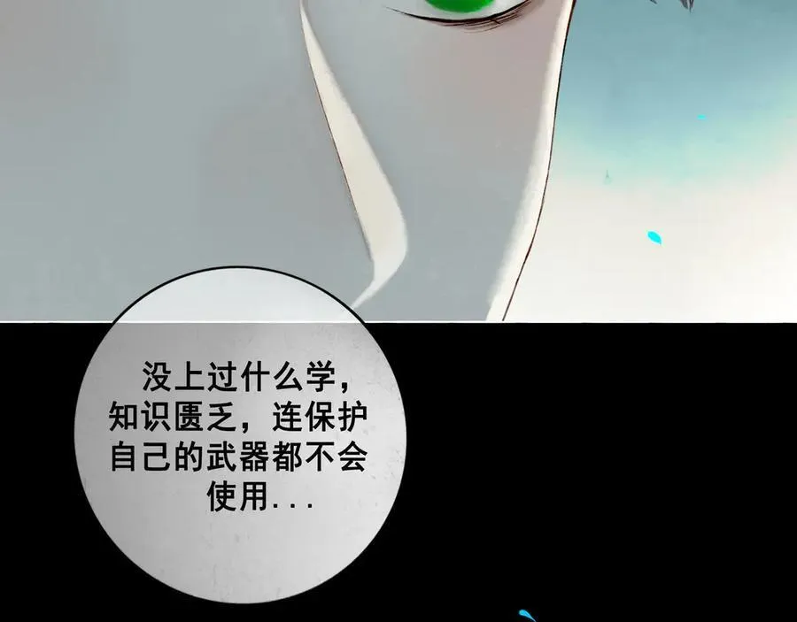 109.心头肉37