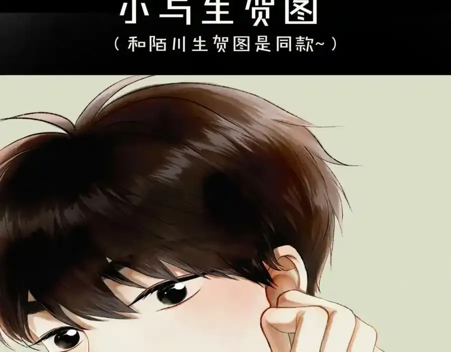 76.夜行之鸟105