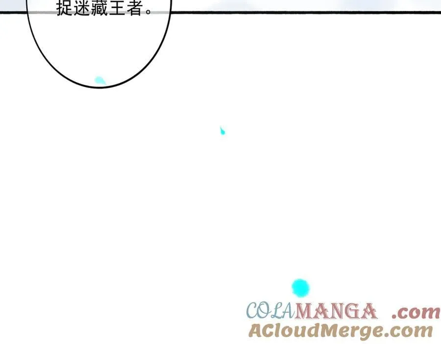 113.完结话 一场冬雪164