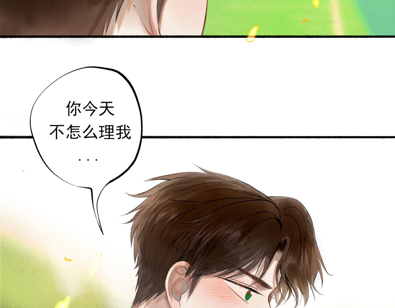 55.后遗症66