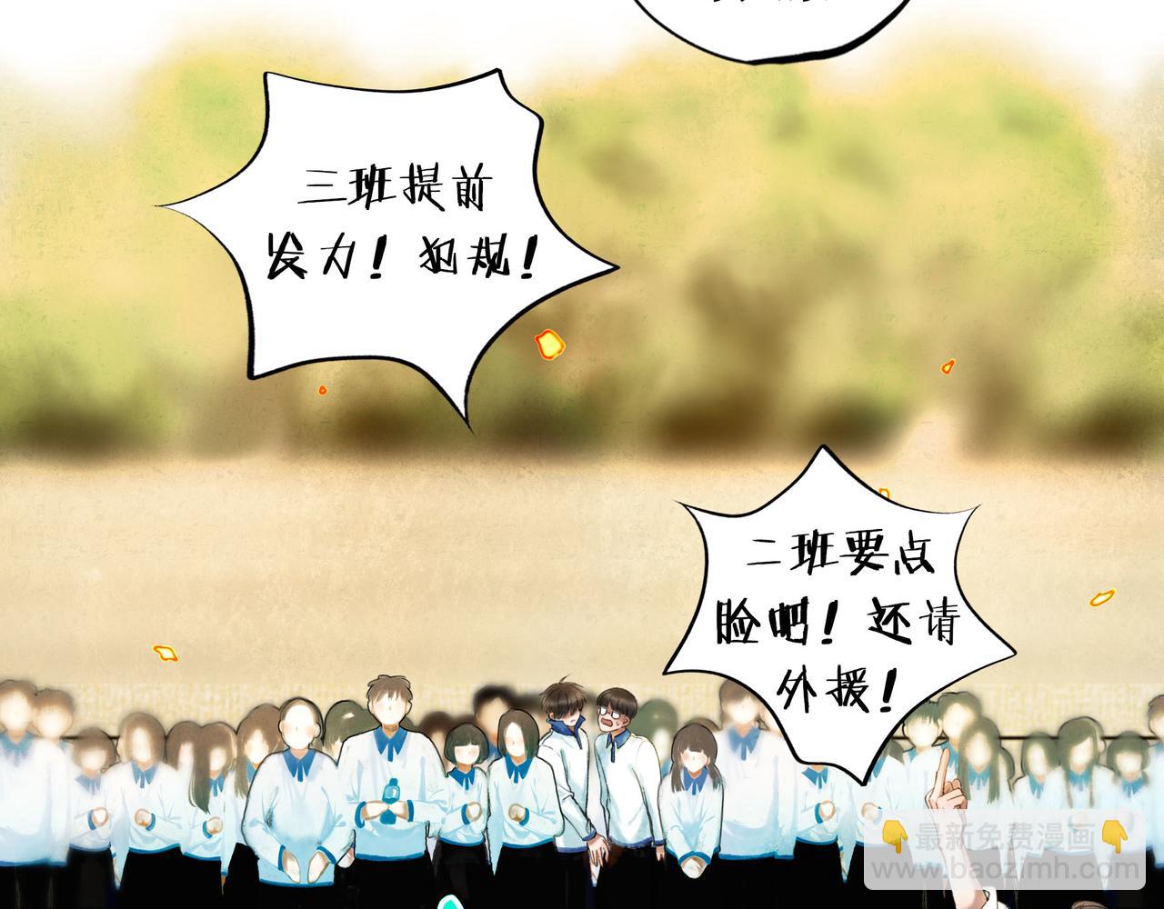 55.后遗症5