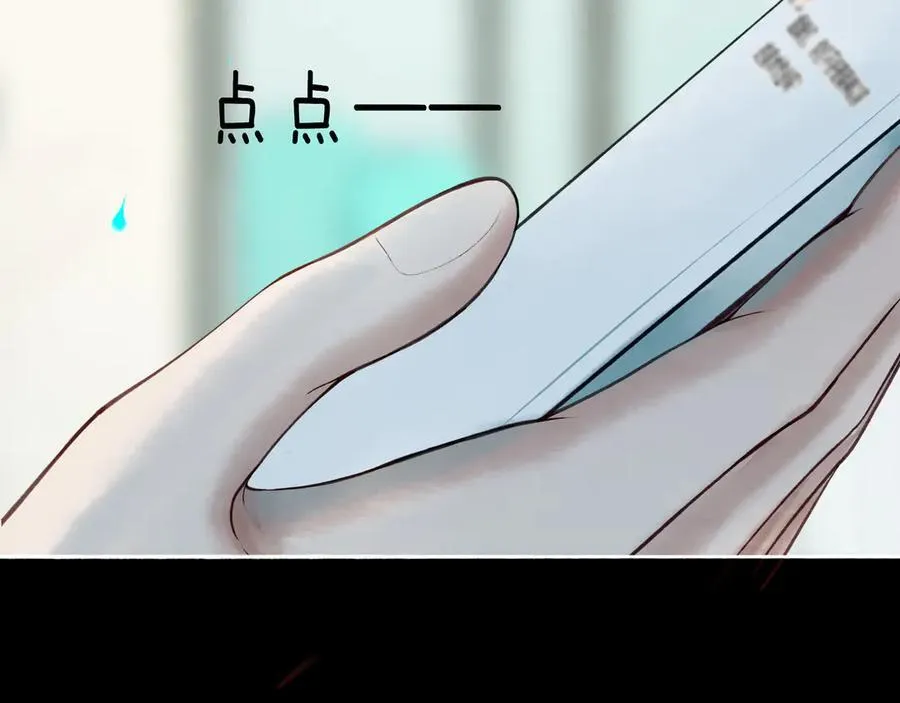 110.撞破76