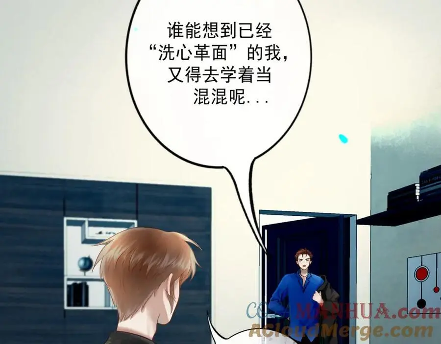 101.再现前奏76