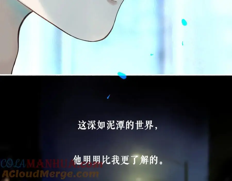 97.扑火之蛾76